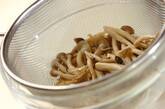 キノコのおろし和えの作り方3