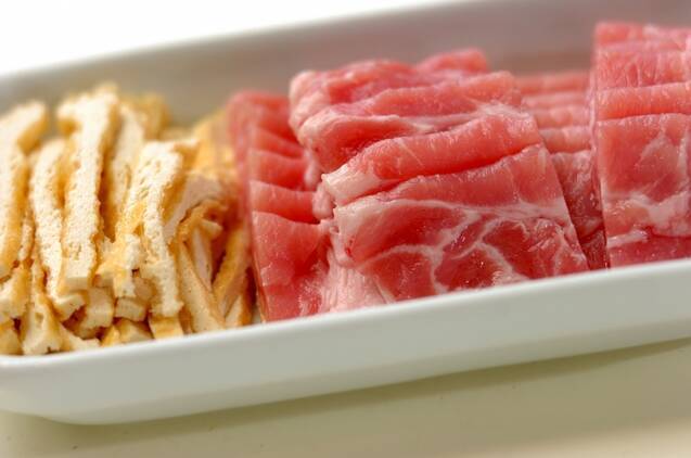 すいとん入り豚汁の作り方の手順1