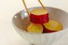 サツマイモのハチミツレモン煮の作り方の手順5