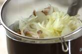 ゆで玉ネギのポン酢和えの作り方2
