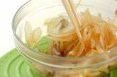 ゆで玉ネギのポン酢和えの作り方3