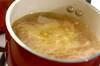 エノキと大根のスープの作り方の手順2