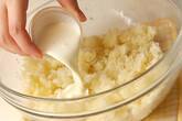 定番のマッシュポテト シンプルで簡単レシピの作り方2