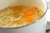 コンソメスープの作り方1