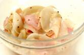 カブとハムのマリネの作り方3