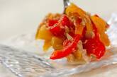 彩り鮮やか！焼きパプリカのツナマリネの作り方2