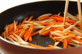ゴボウとニンジンのゴマ炒めの作り方2