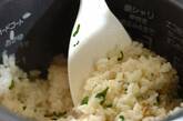 アサリのバターライスの作り方4