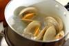 ホンビノス貝の白みそ椀の作り方の手順2