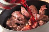 パリのビストロの味！牛肉の赤ワイン煮込みの作り方4