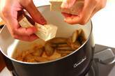 ゴボウと豆腐の雷汁の作り方3
