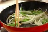 豆腐と小松菜のチャンプルーの作り方2