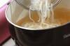 しらたき入りエスニックスープの作り方の手順3