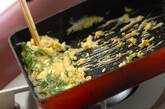 ジャコと大葉の卵焼きの作り方3