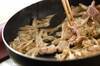 豚肉とゴボウの混ぜご飯の作り方の手順2