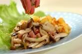 キノコと揚げジャガイモのホットサラダの作り方4