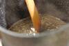 カリフラワーとブロッコリーの甘酢和えの作り方の手順2