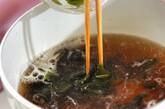 ワカメスープの作り方2