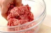 簡単！本格ハンバーグ 和風柚子胡椒ソースの作り方2
