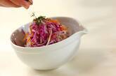 サッパリコールスローの作り方6