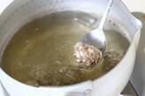 刺身用アジで作る簡単つみれ汁の作り方2