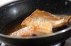 鯛とトマトのオーブン焼きの作り方の手順3