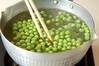 エンドウ豆ご飯の作り方の手順4