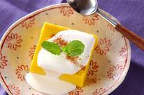 カボチャプリン