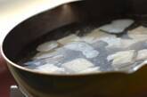 ニラたっぷり塩麻婆豆腐の作り方1