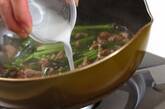 ニラたっぷり塩麻婆豆腐の作り方3