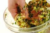 もちもち水餃子 野菜たっぷり 本格的な味わい by金丸 理恵さんの作り方3