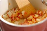 カレー風味の野菜スープの作り方1
