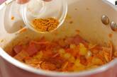 カレー風味の野菜スープの作り方2
