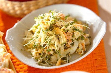 切干し大根と卵のサラダ