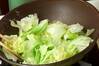 レタスの卵炒めの作り方の手順4