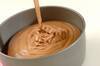 チョコレートムースケーキの作り方の手順16