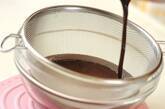 チョコレートムースケーキの作り方18