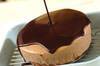 チョコレートムースケーキの作り方の手順19