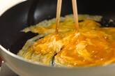 鶏とネギの炒めものの作り方3