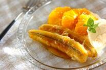 オレンジとバナナのフランベ