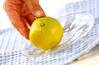 フルーツミカンの作り方の手順1