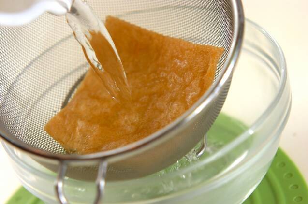 お揚げのみそ汁の作り方の手順1