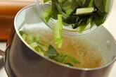 大根と小松菜のみそ汁の作り方2