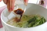 ネギと水菜のだし浸しの作り方3