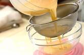 練乳たっぷりで濃厚 ブラジルプリン（プヂン）の作り方5