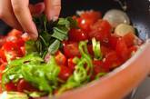 フレッシュトマトパスタの作り方3