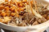 主役はキノコ！うまみたっぷりキノコ鍋の作り方5