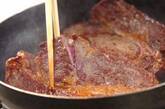 失敗しないステーキの焼き方 フライパンでプロの味 by 杉本 亜希子さんの作り方2