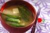 オクラと豆腐のみそ汁の作り方の手順