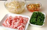 豚キムチ炒めの下準備1